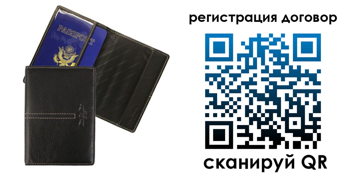 прописка поиск в Уссурийске